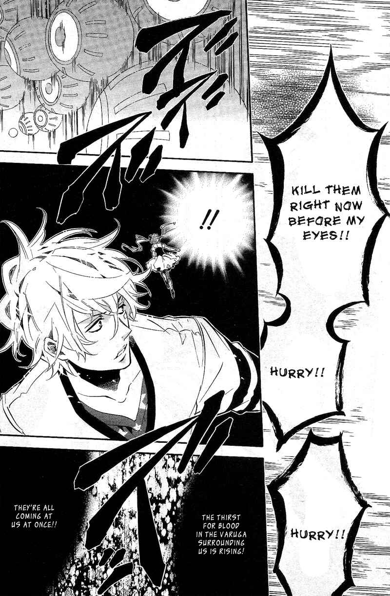 Page 9 Chapter 82 Karneval