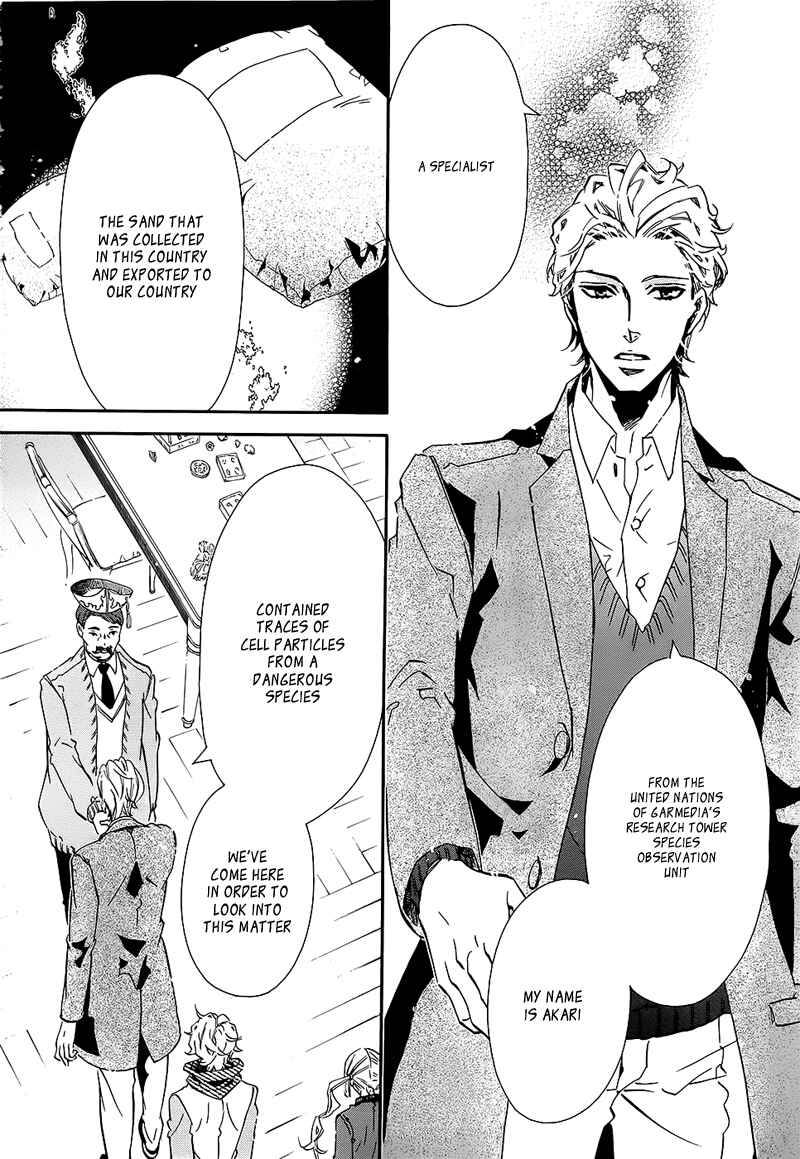 Page 16 Chapter 100 Karneval