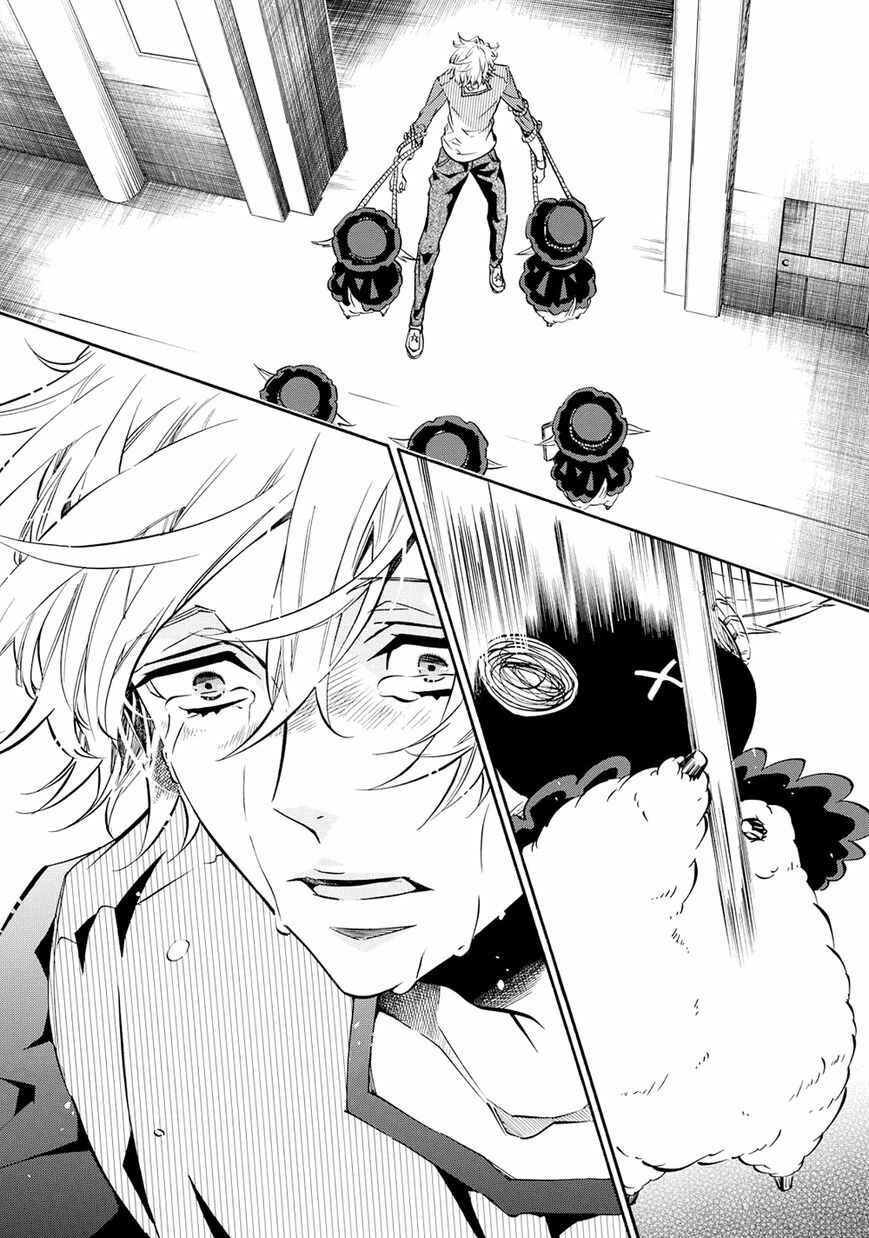Page 16 Chapter 116 Karneval