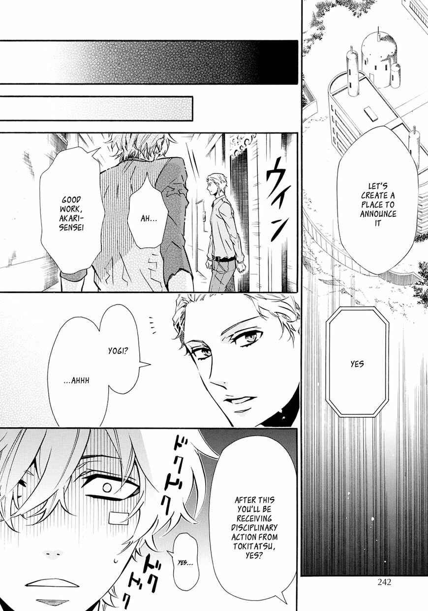 Page 6 Chapter 116 Karneval