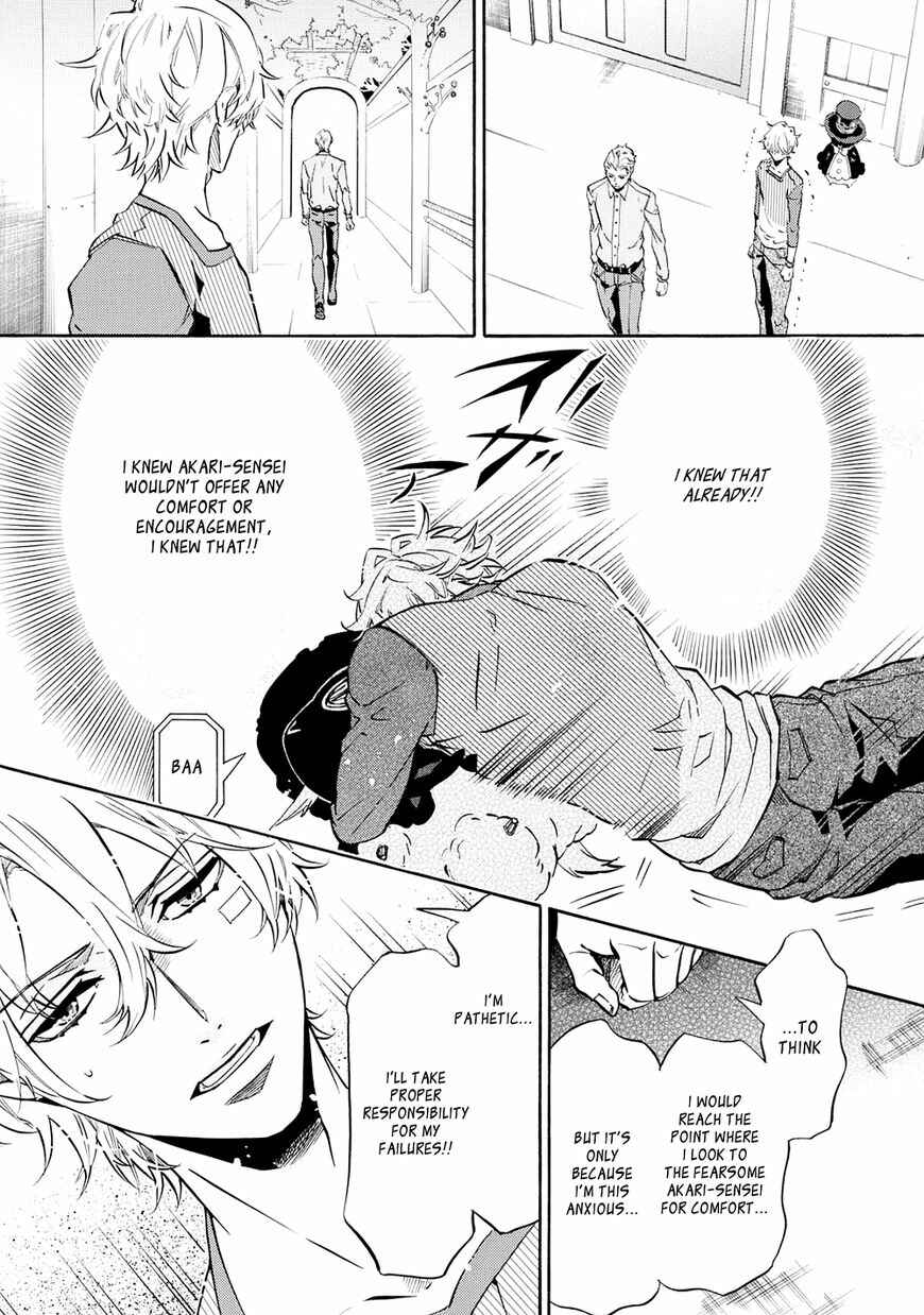 Page 7 Chapter 116 Karneval
