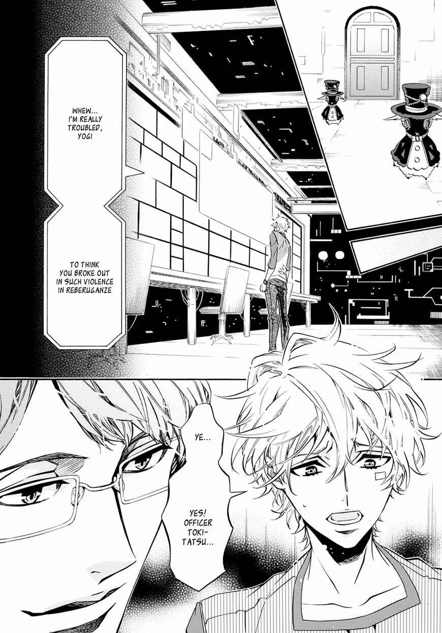 Page 8 Chapter 116 Karneval