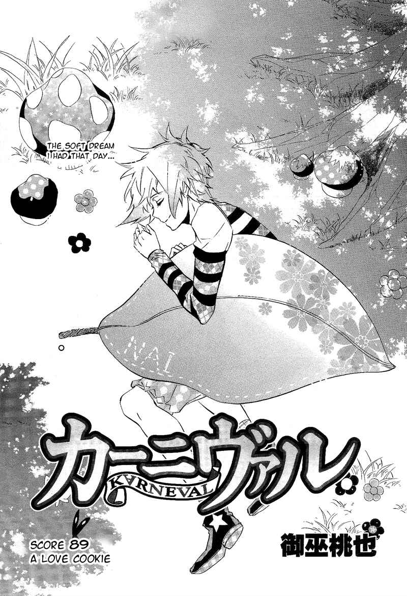Page 1 Chapter 89 Karneval