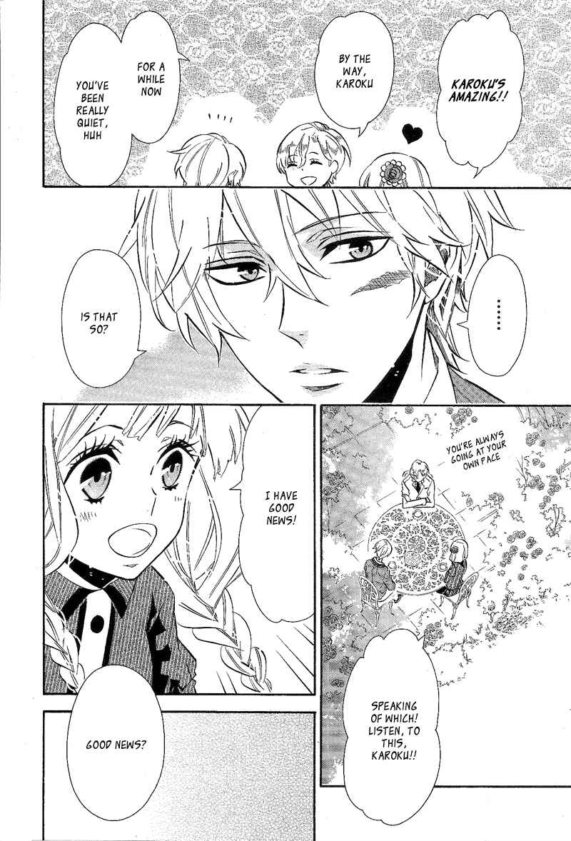 Page 25 Chapter 89 Karneval