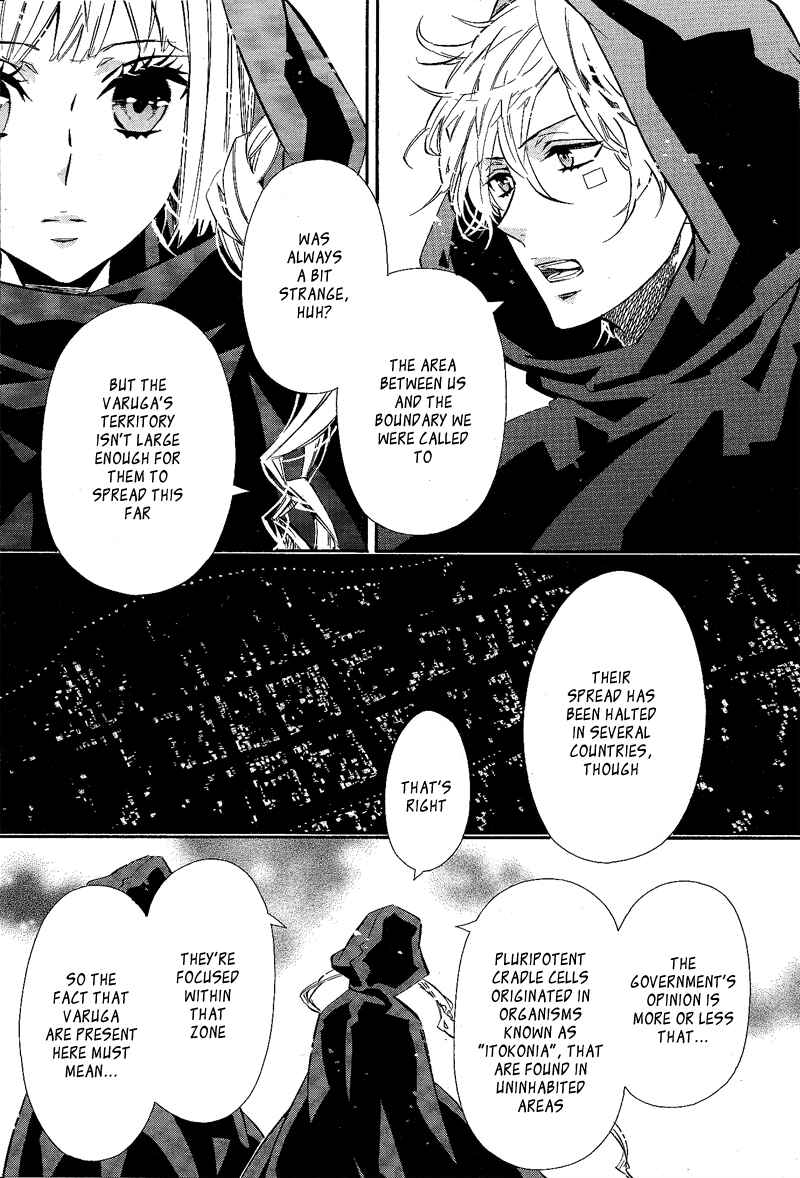 Page 3 Chapter 89 Karneval