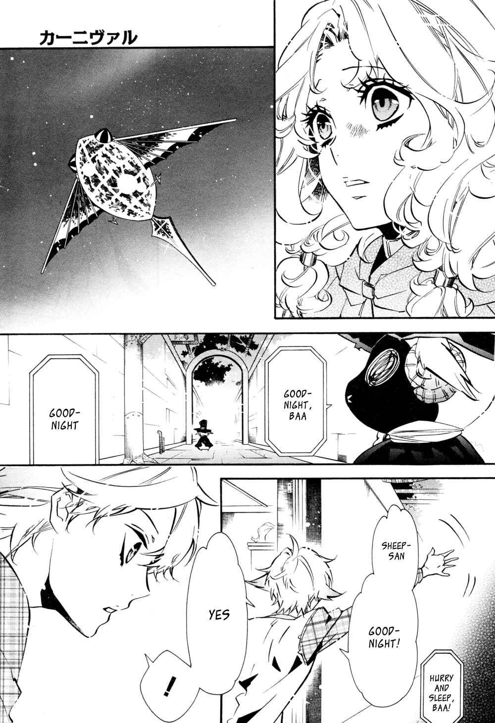 Page 11 Chapter 108 Karneval
