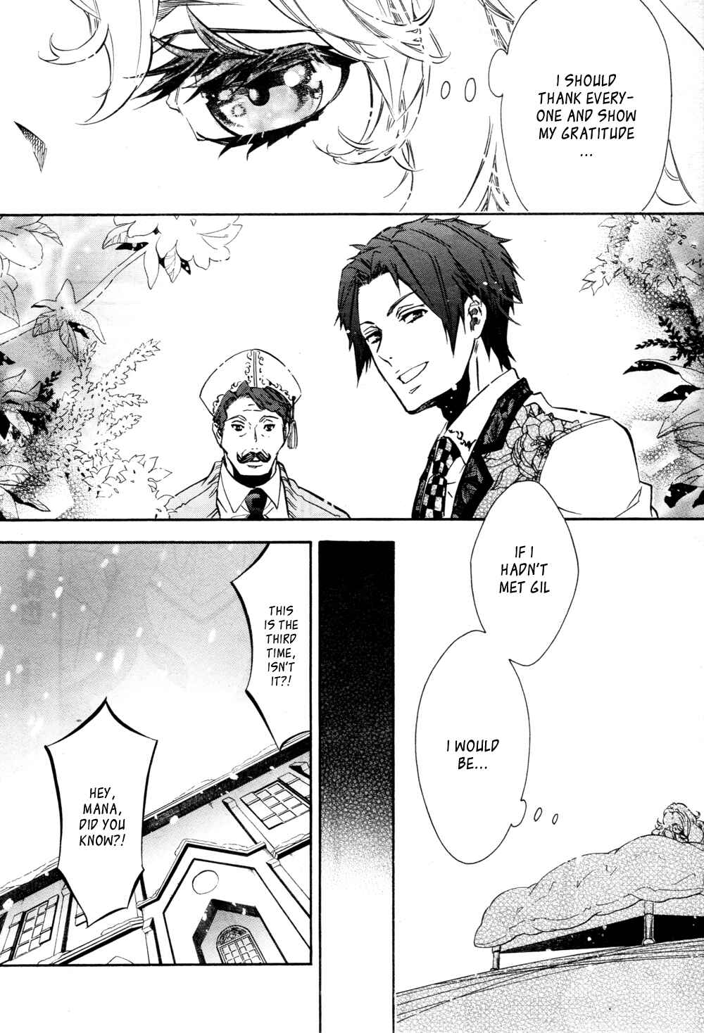 Page 13 Chapter 108 Karneval