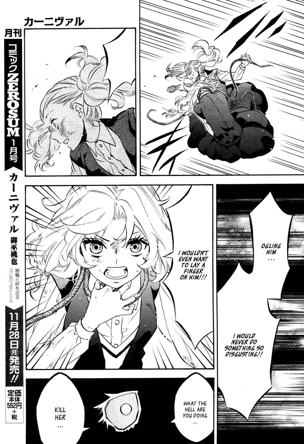 Page 15 Chapter 108 Karneval