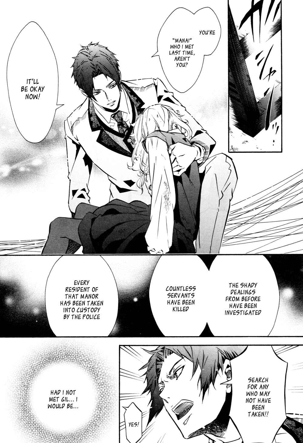 Page 19 Chapter 108 Karneval