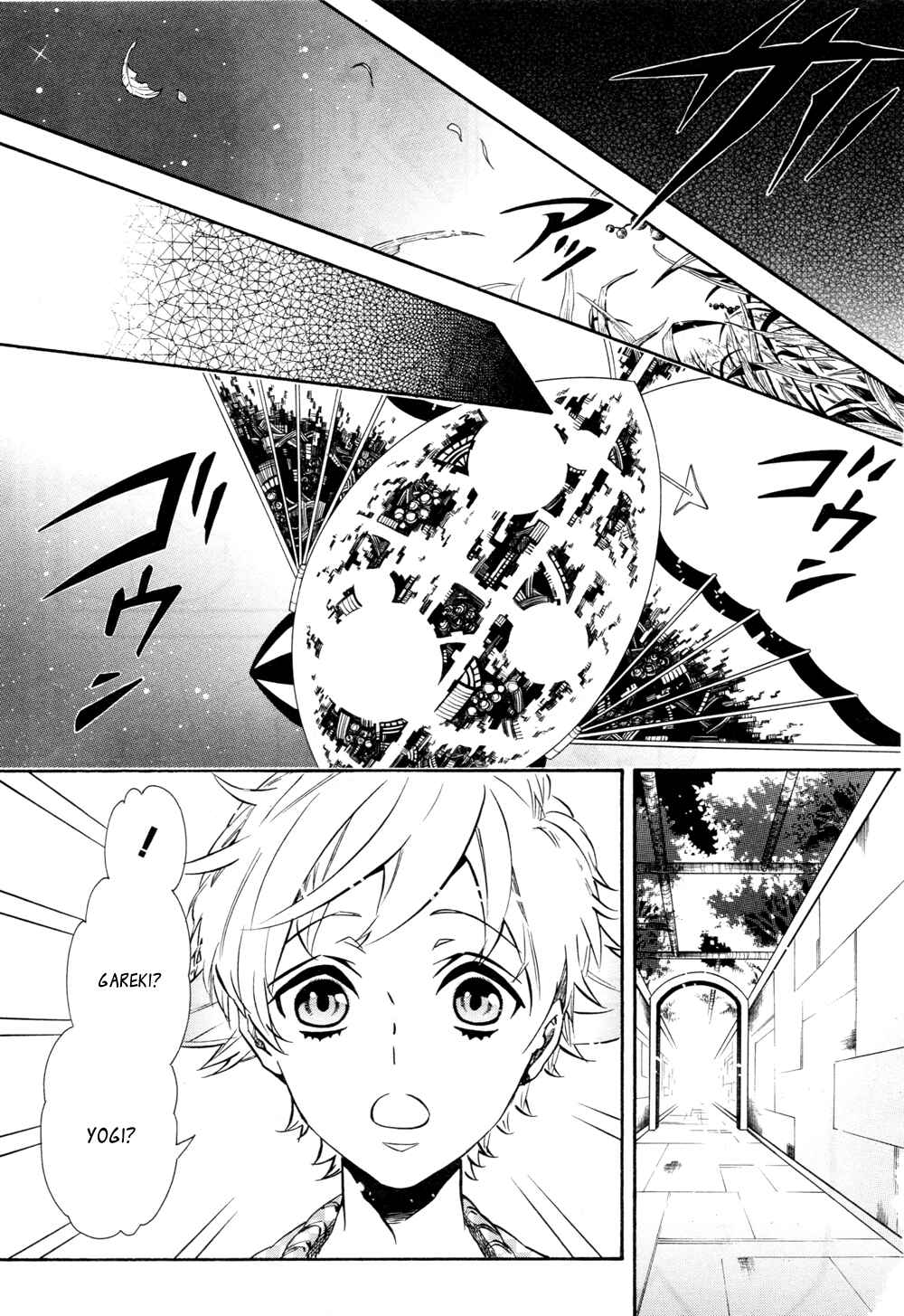 Page 3 Chapter 108 Karneval