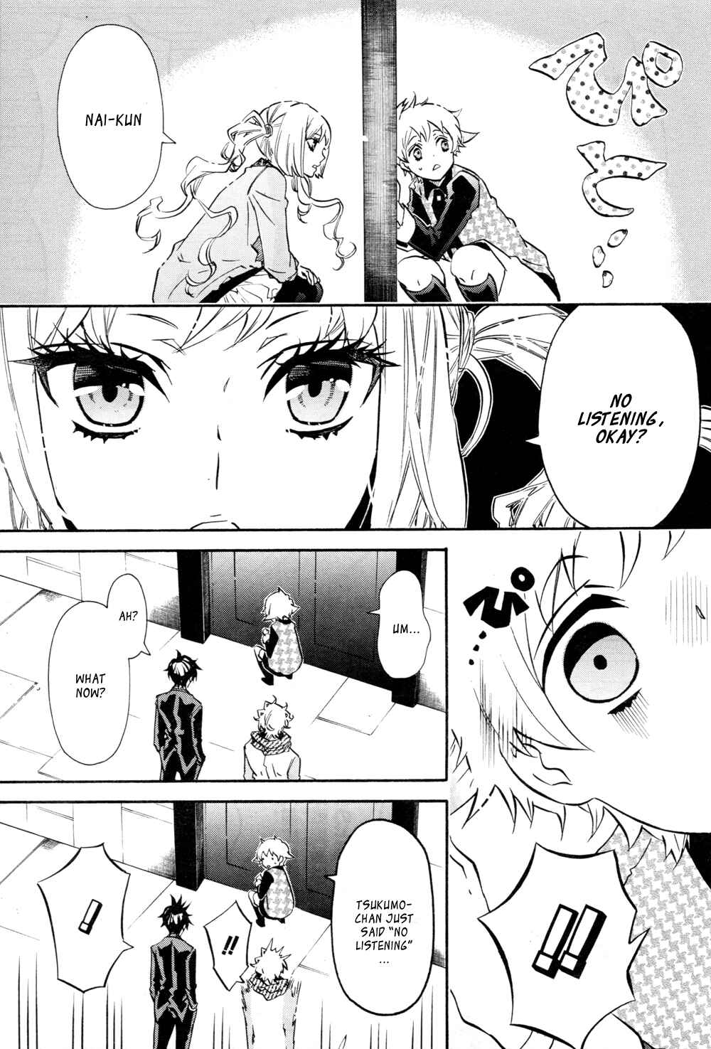 Page 6 Chapter 108 Karneval