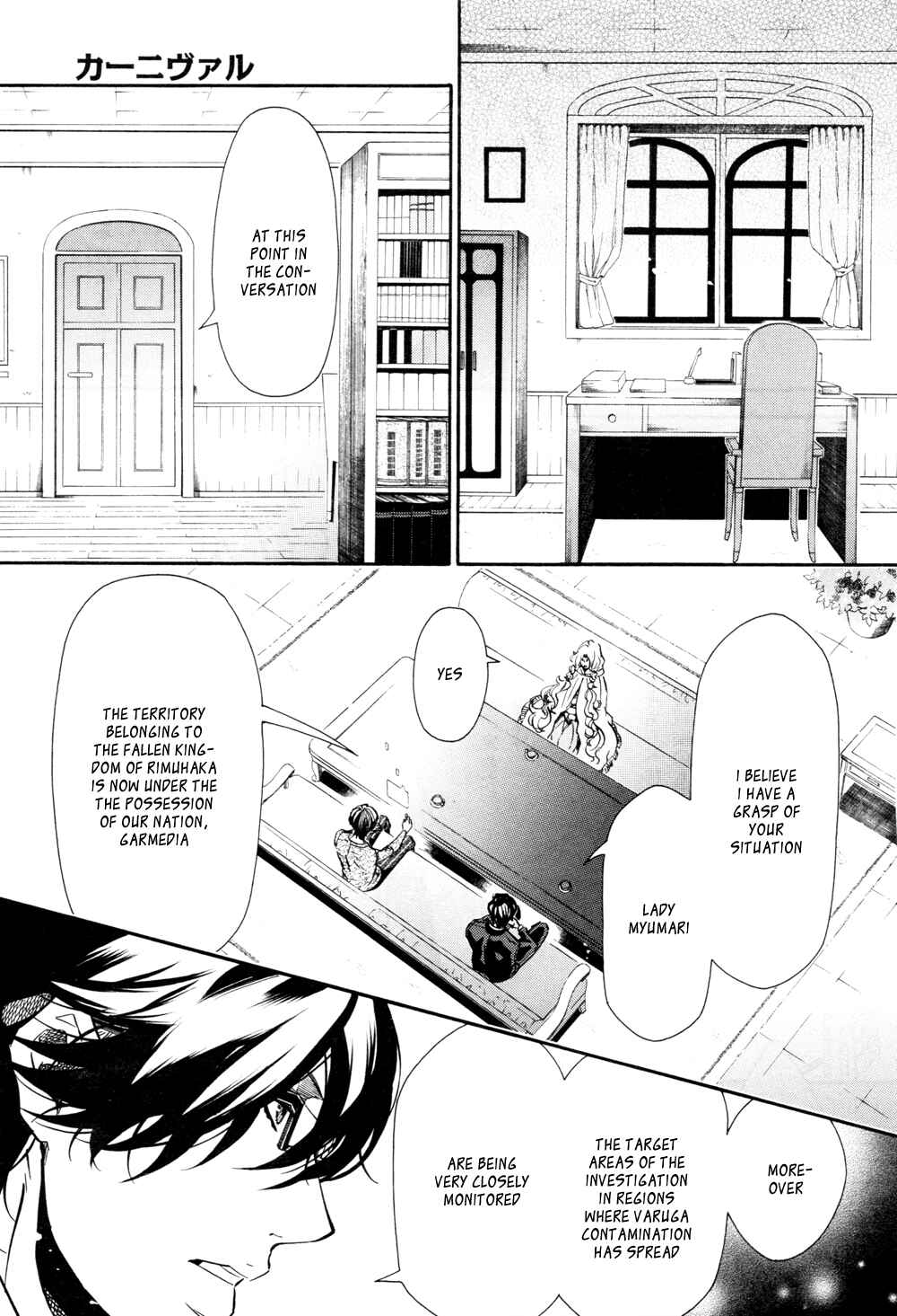 Page 7 Chapter 108 Karneval