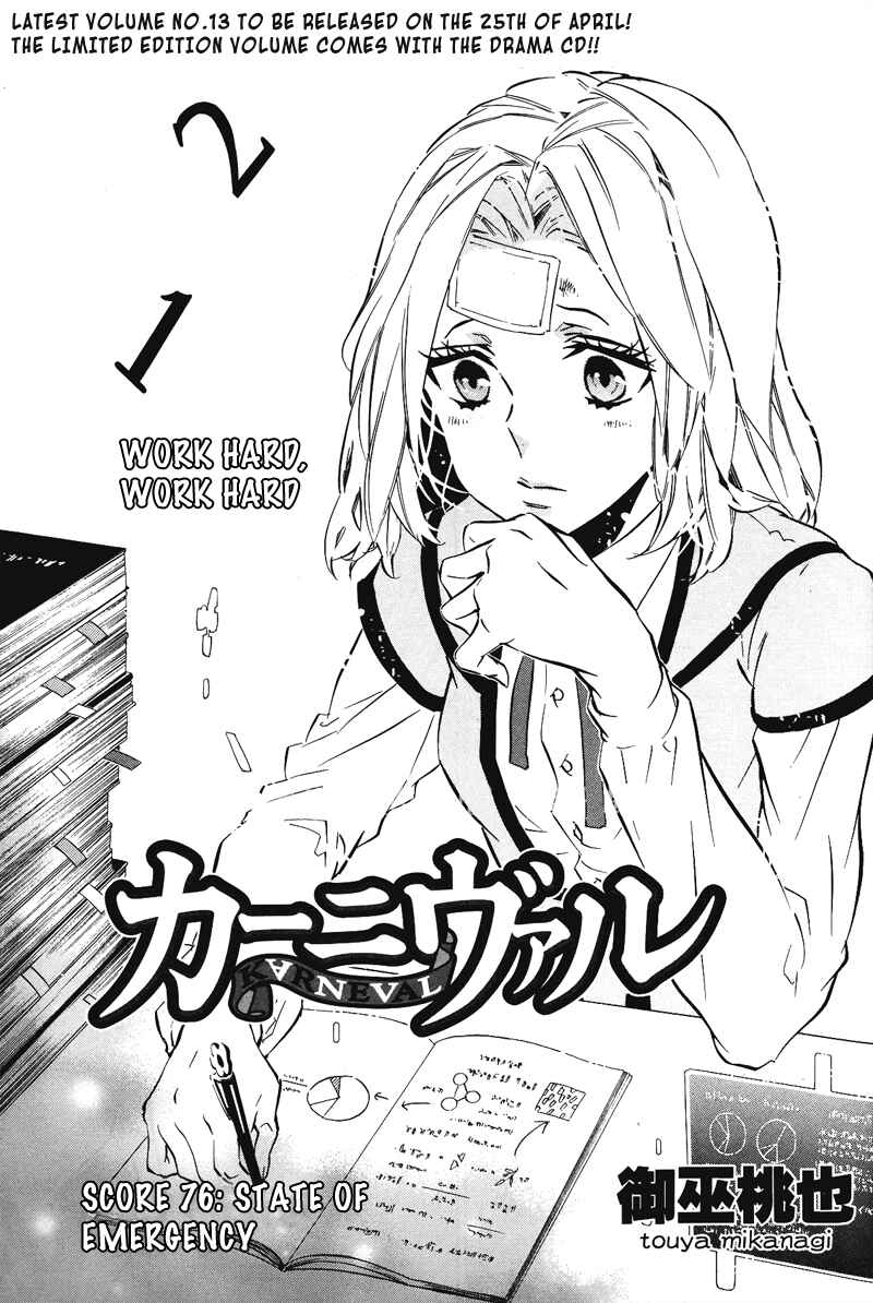 Page 1 Chapter 76 Karneval