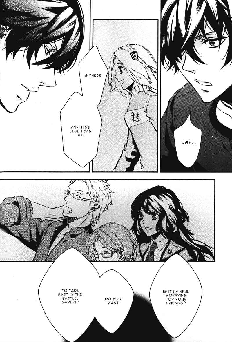 Page 18 Chapter 76 Karneval