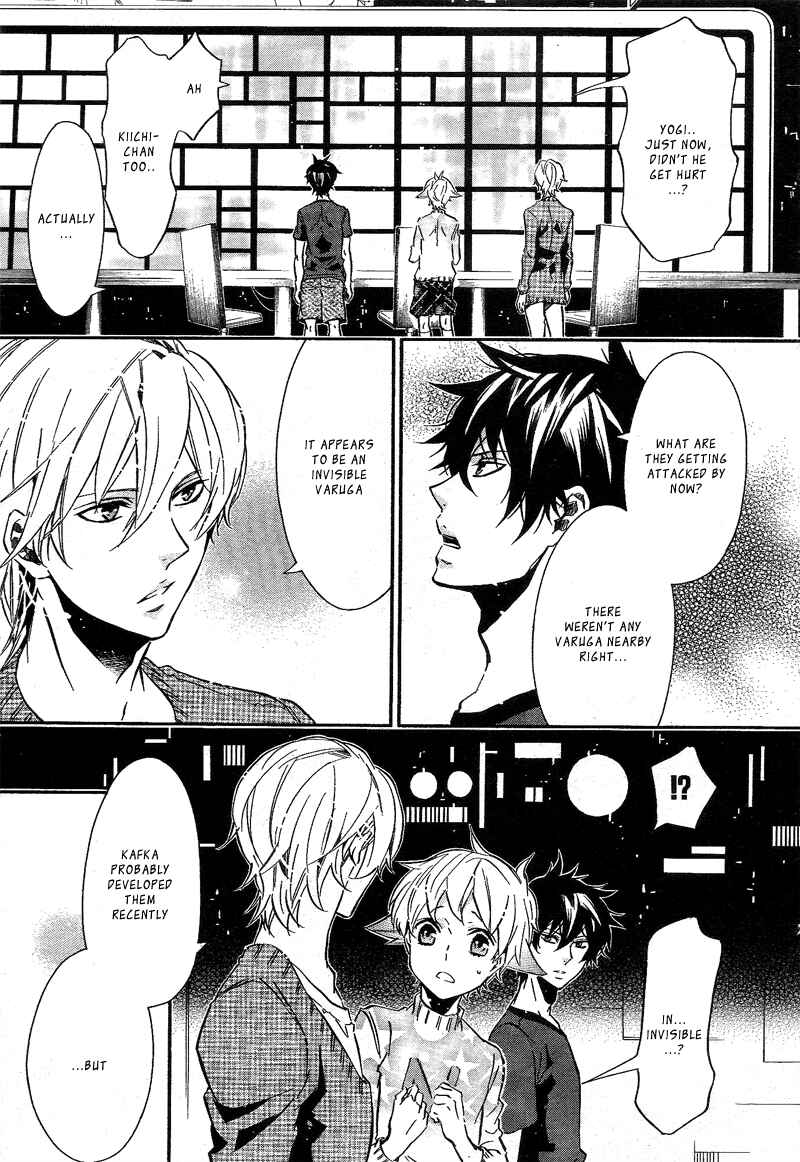 Page 17 Chapter 81 Karneval