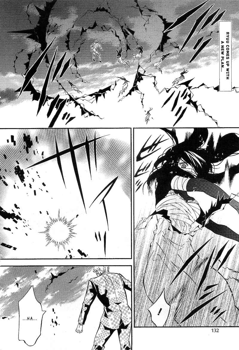 Page 2 Chapter 81 Karneval