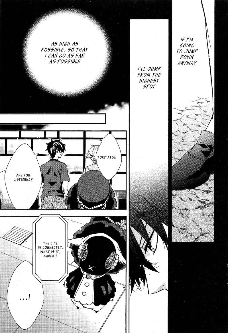 Page 21 Chapter 81 Karneval