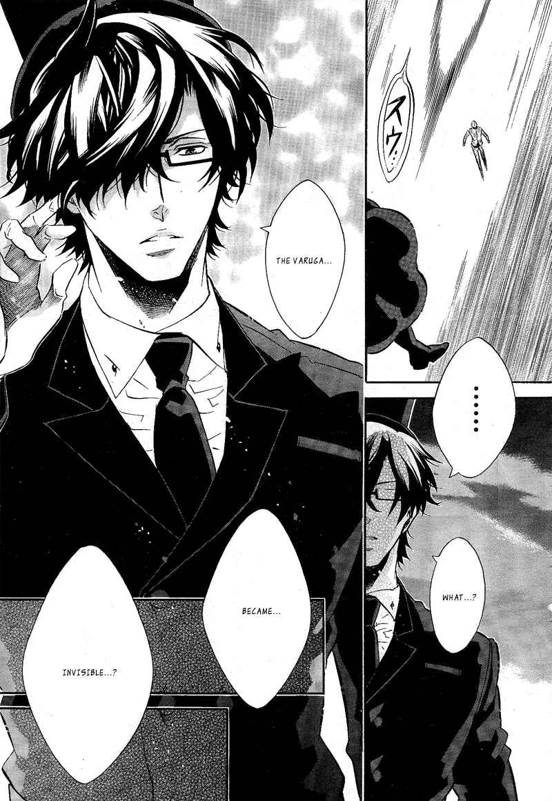 Page 5 Chapter 81 Karneval