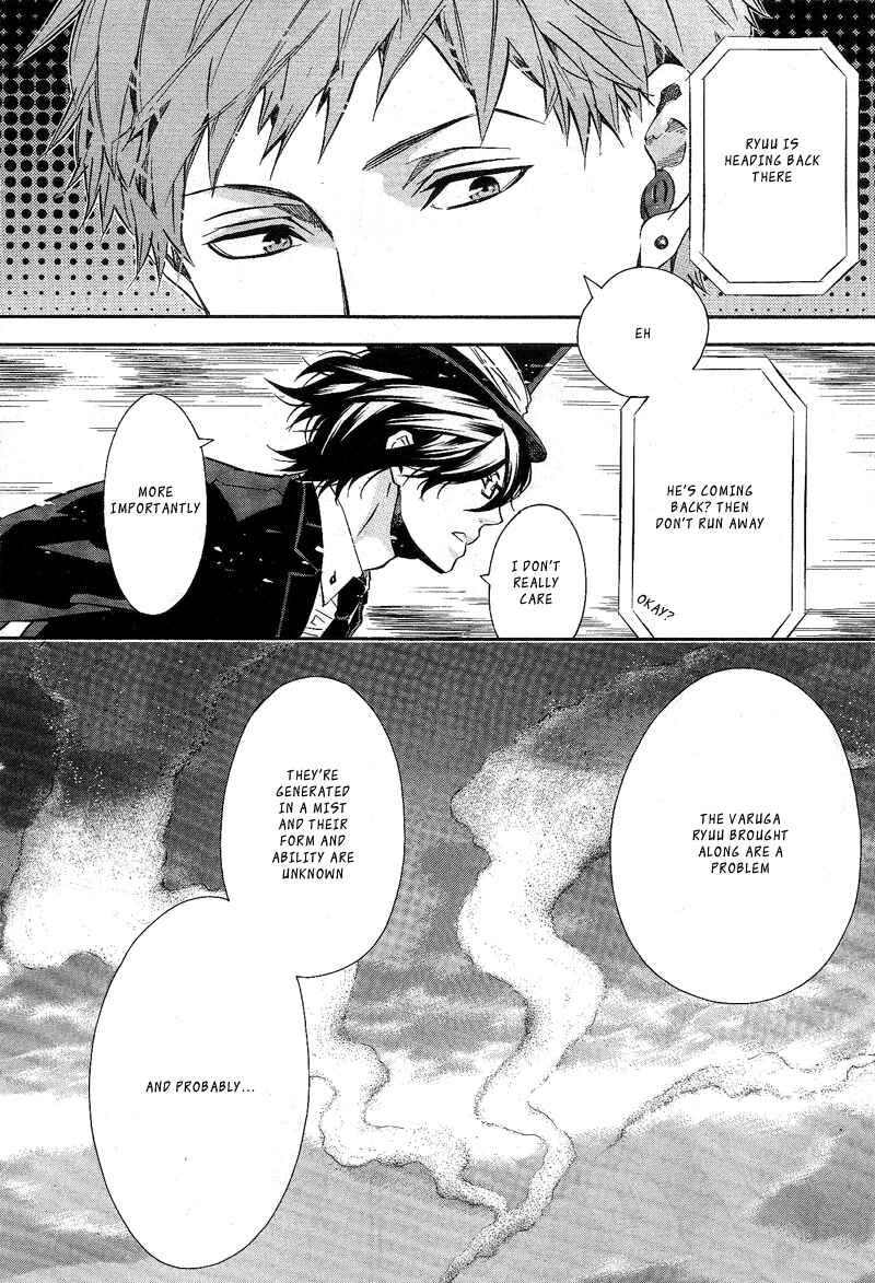 Page 8 Chapter 81 Karneval