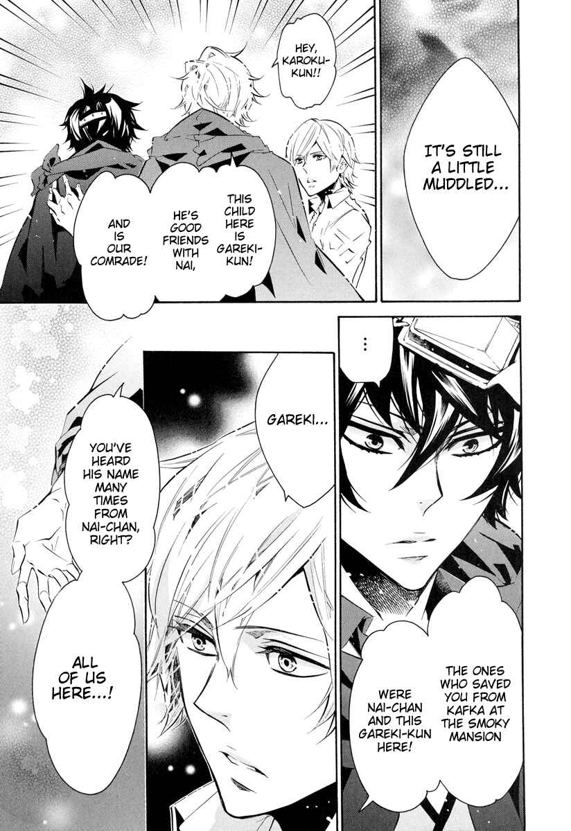 Page 16 Chapter 53 Karneval