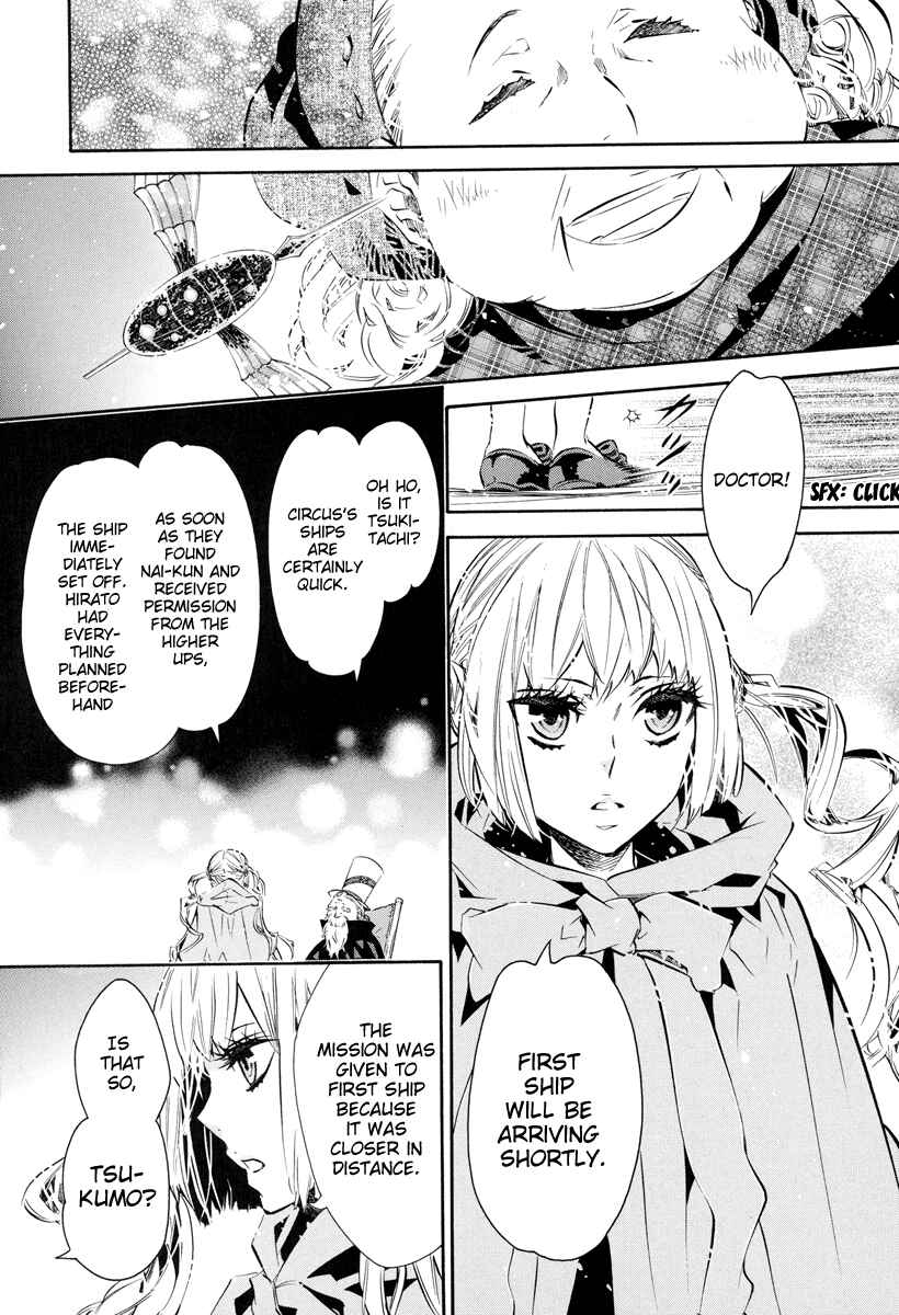 Page 23 Chapter 53 Karneval