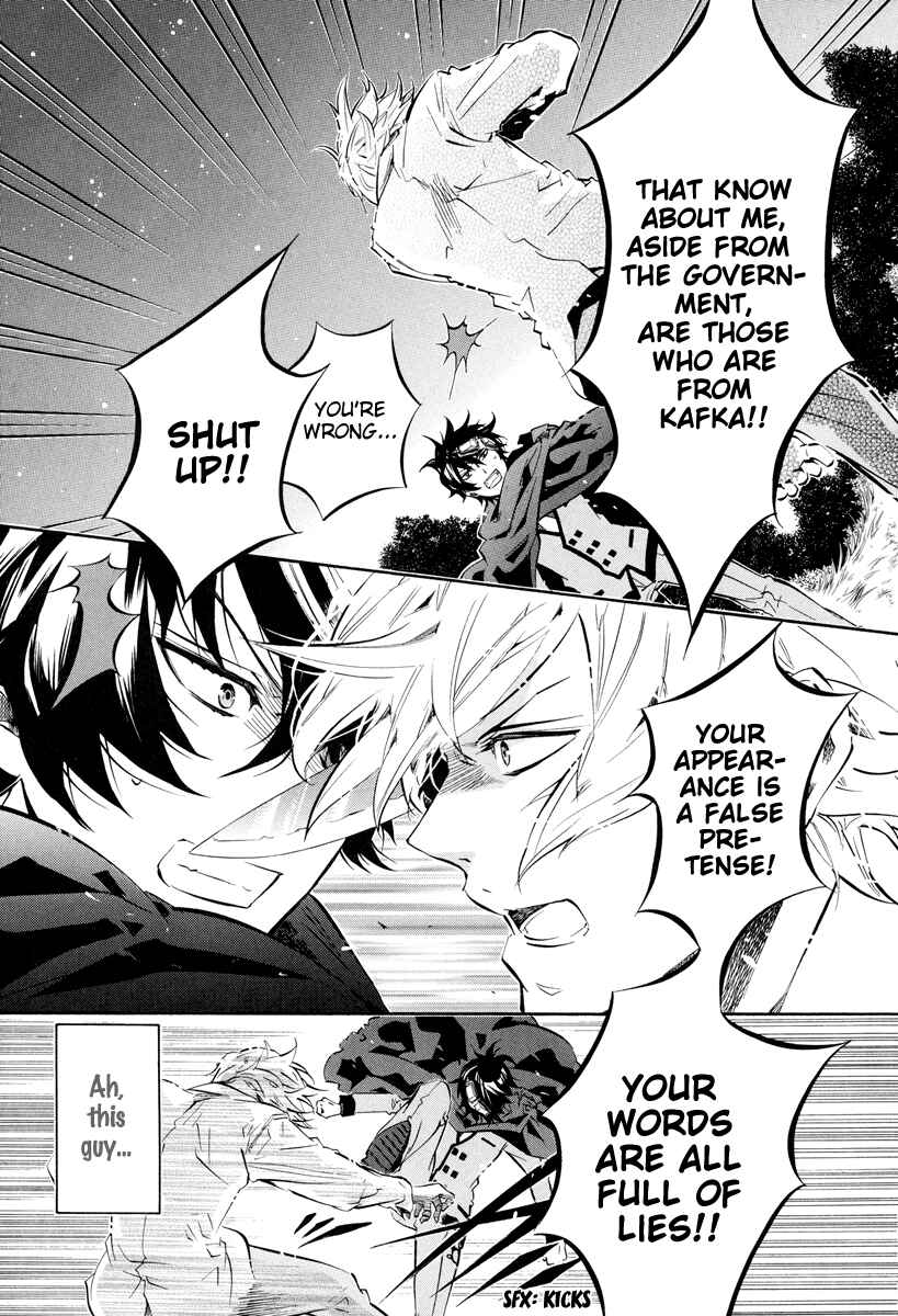 Page 7 Chapter 53 Karneval