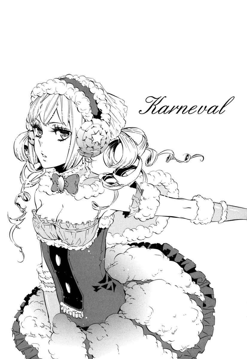 Page 1 Chapter 48.5 Karneval
