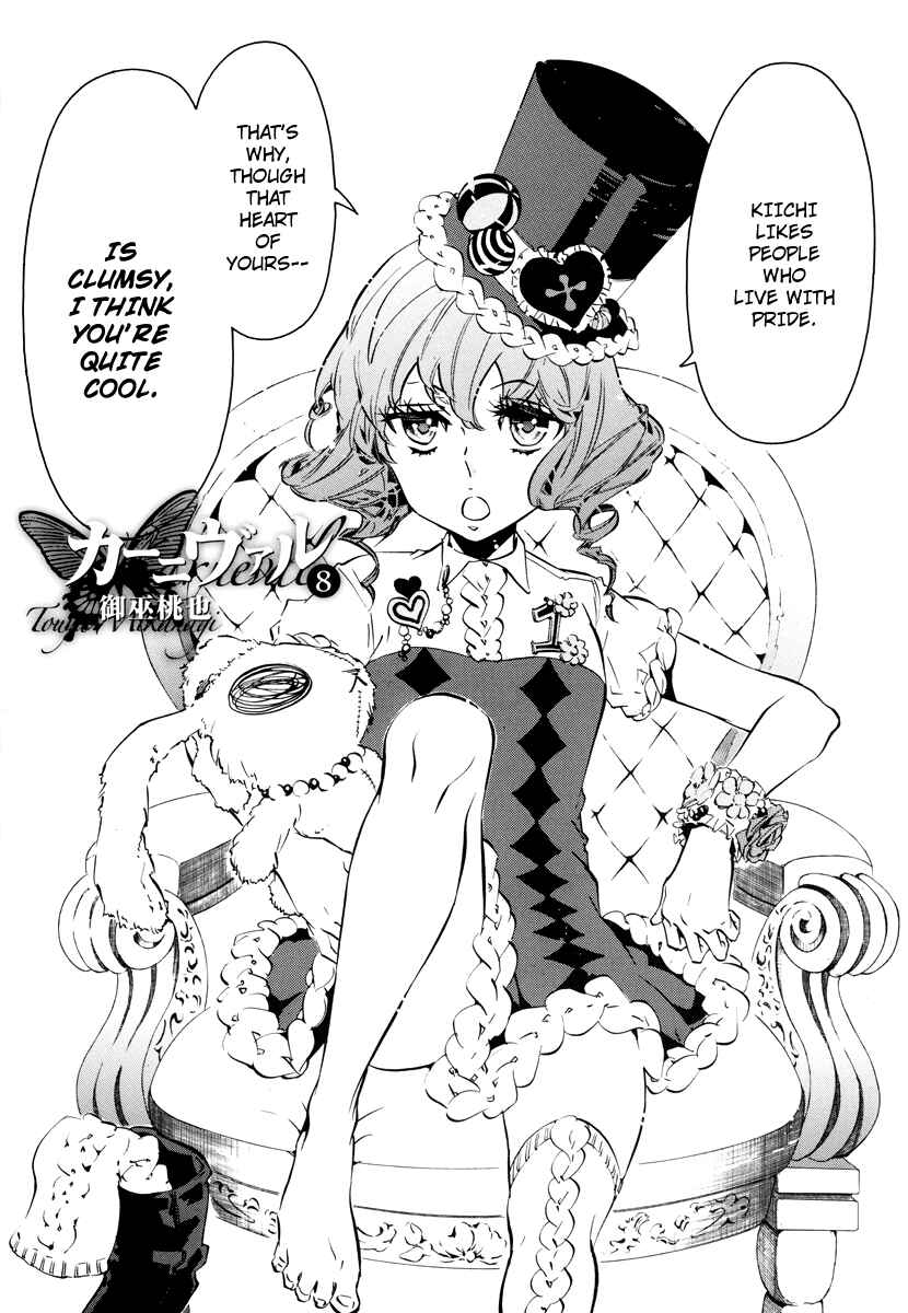 Page 10 Chapter 48.5 Karneval