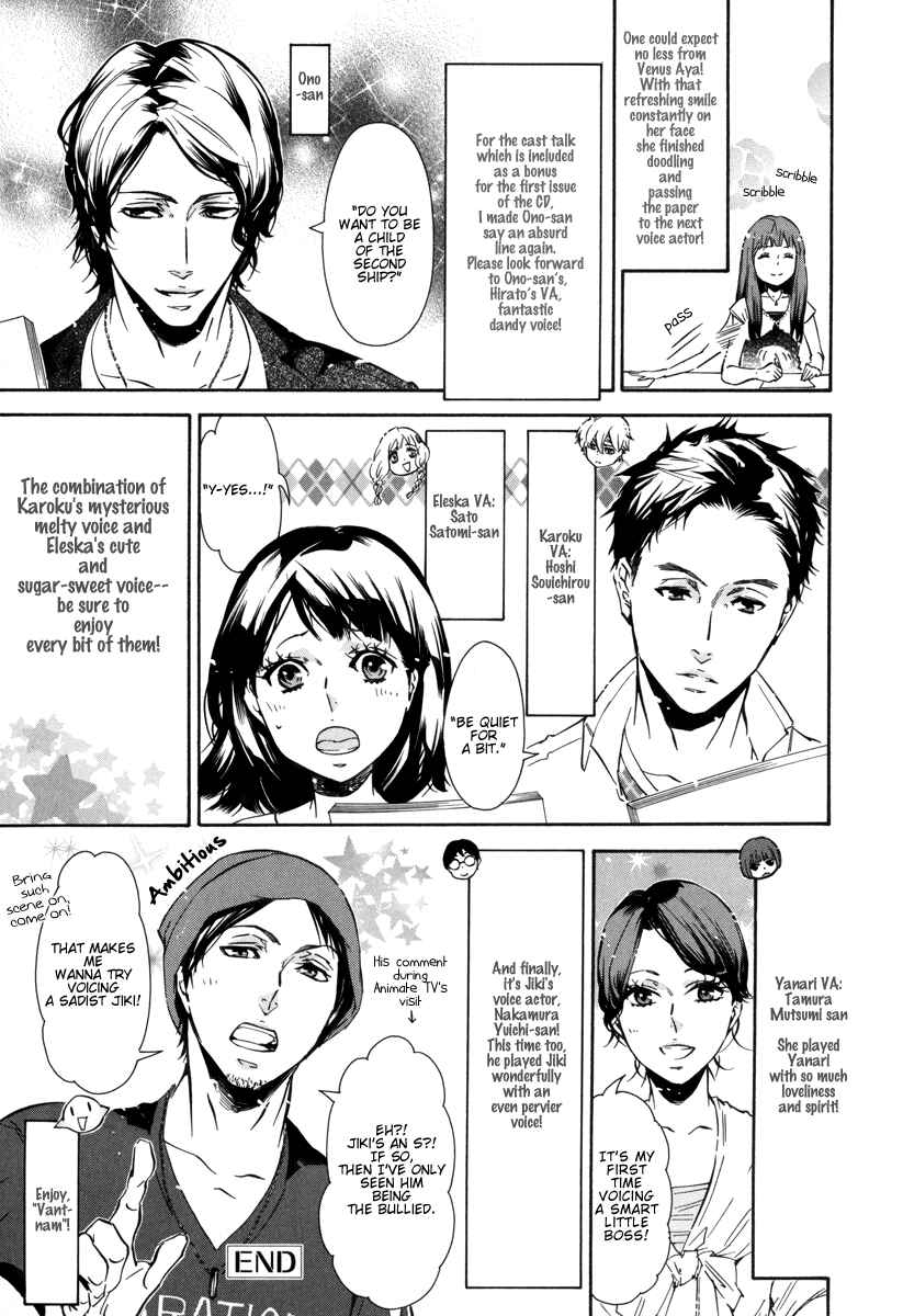 Page 7 Chapter 48.5 Karneval