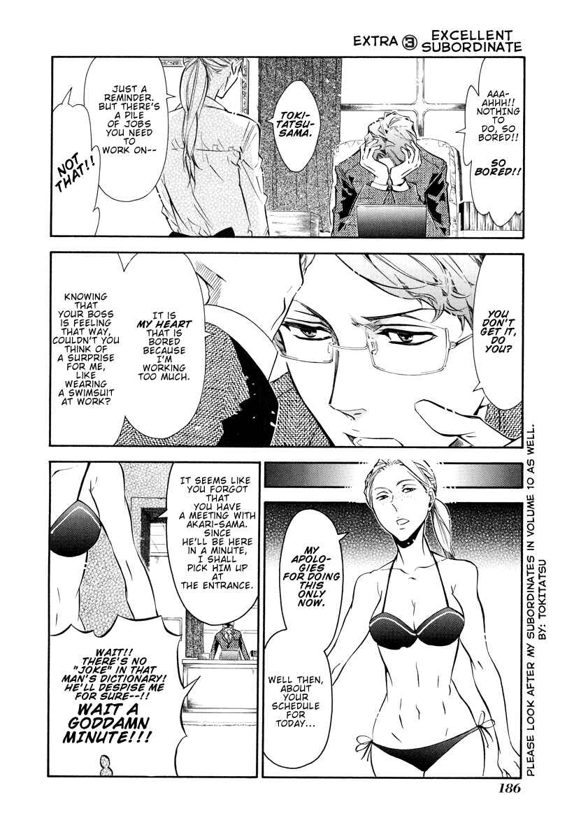 Page 4 Chapter 54.5 Karneval