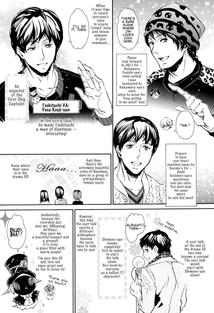 Page 7 Chapter 54.5 Karneval