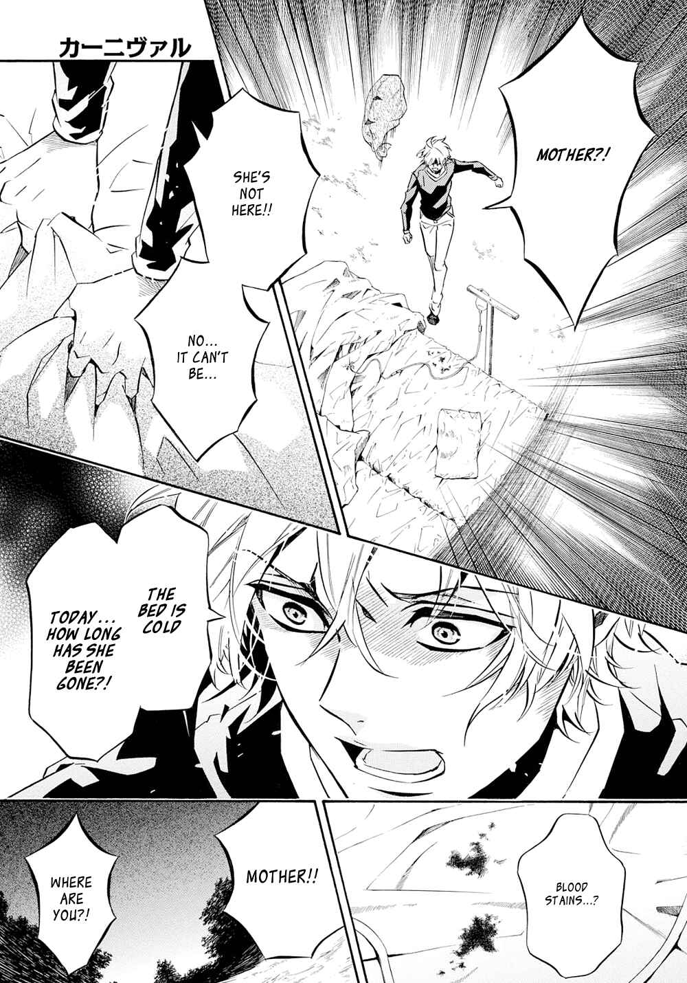 Page 16 Chapter 115 Karneval