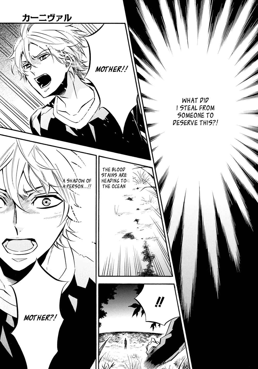 Page 20 Chapter 115 Karneval