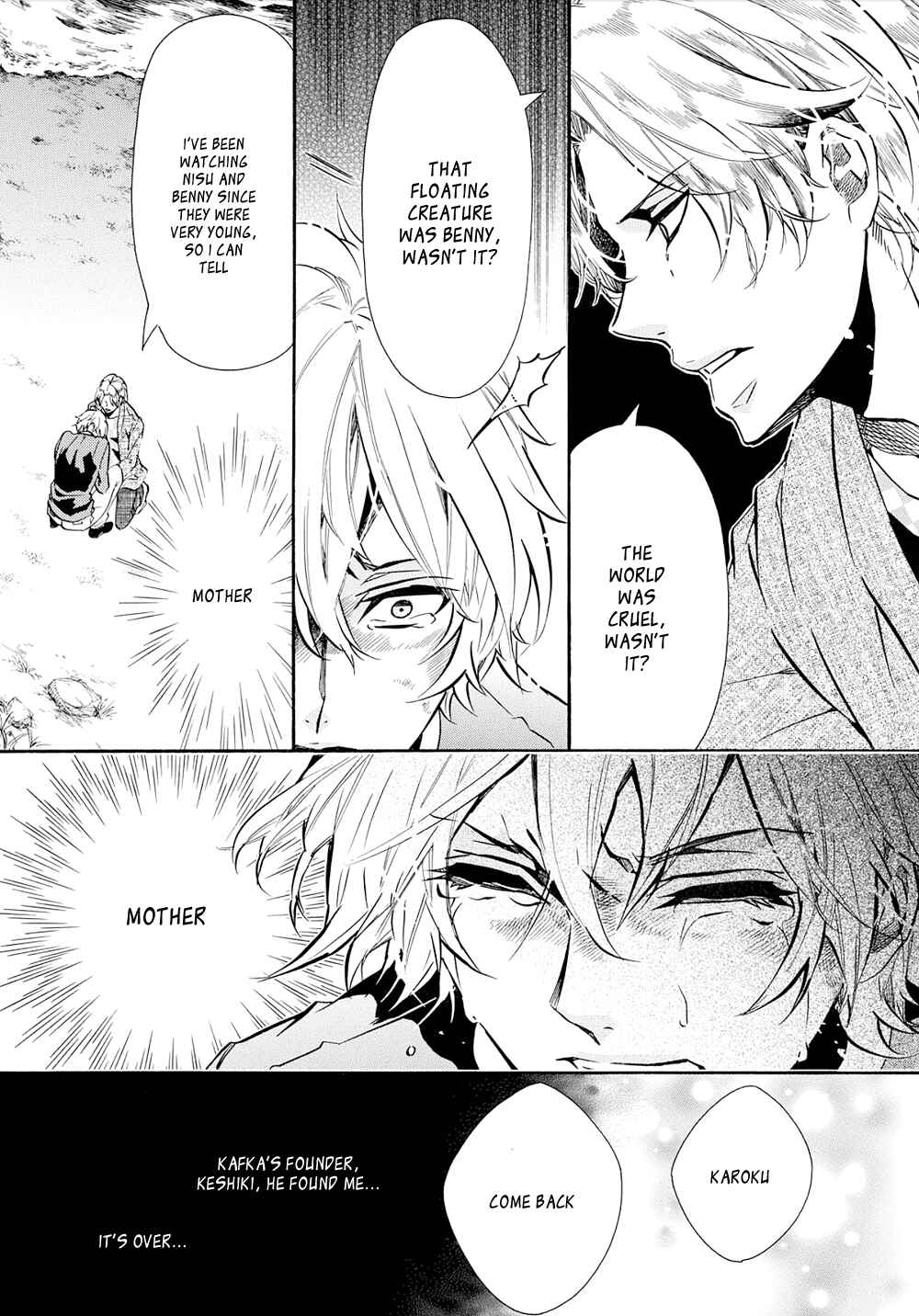 Page 24 Chapter 115 Karneval