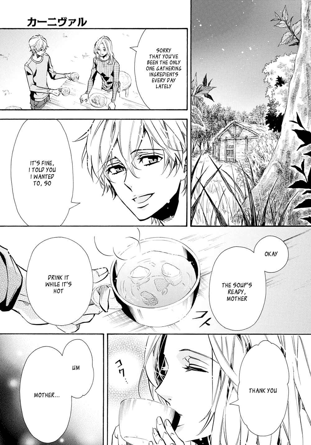 Page 4 Chapter 115 Karneval