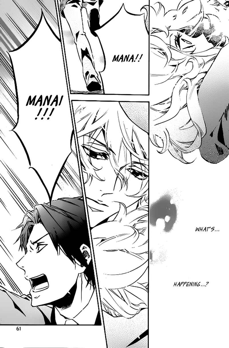 Page 11 Chapter 103 Karneval