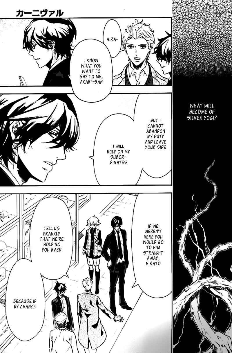 Page 15 Chapter 103 Karneval