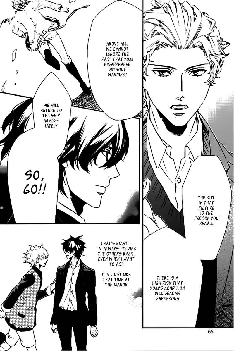 Page 16 Chapter 103 Karneval