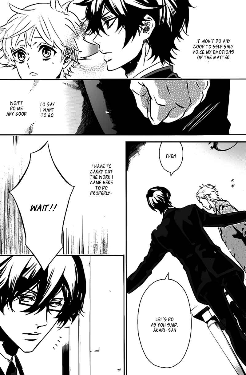 Page 17 Chapter 103 Karneval