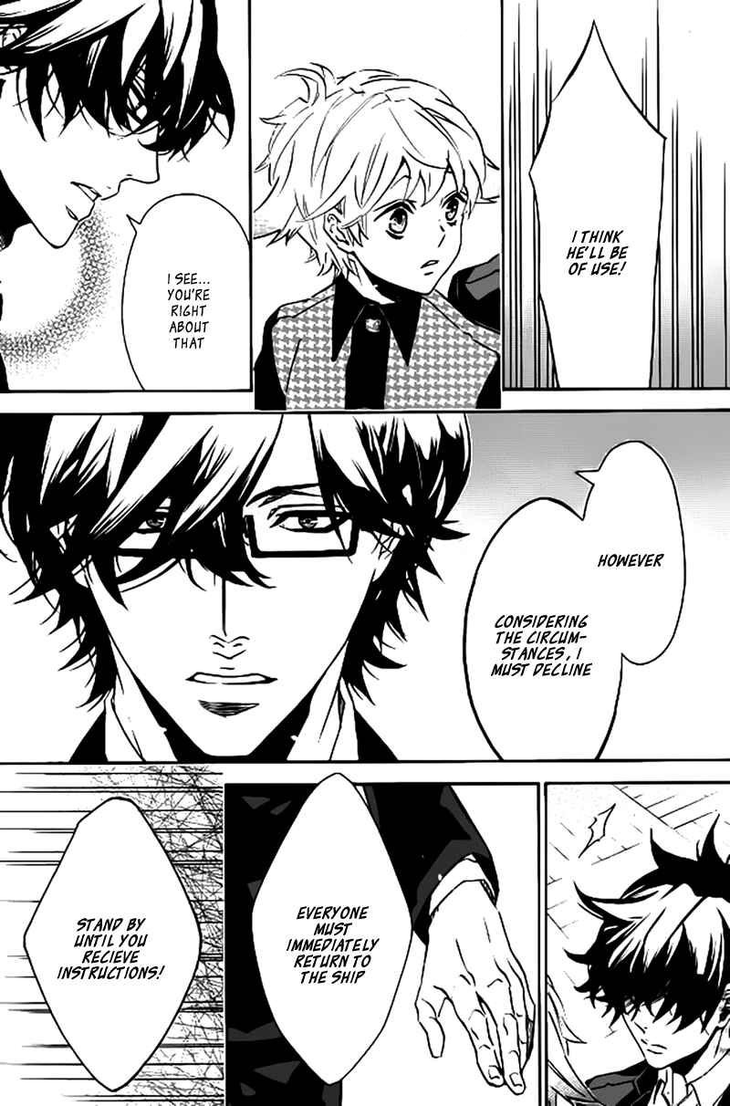 Page 21 Chapter 103 Karneval