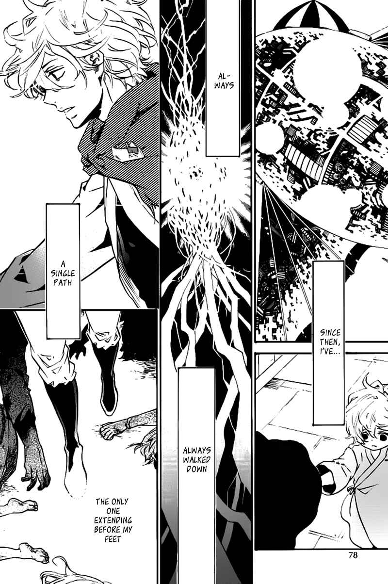 Page 27 Chapter 103 Karneval