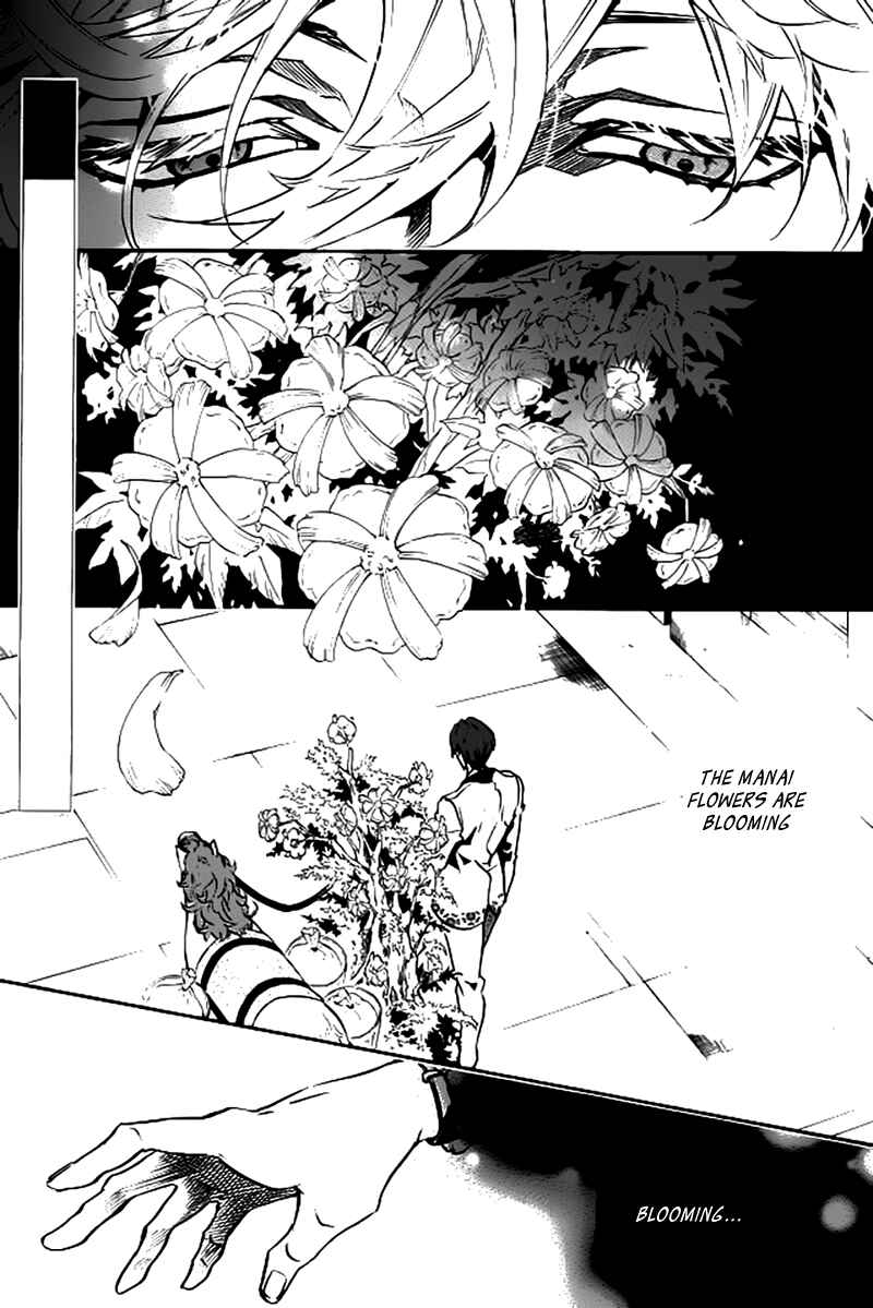 Page 3 Chapter 103 Karneval