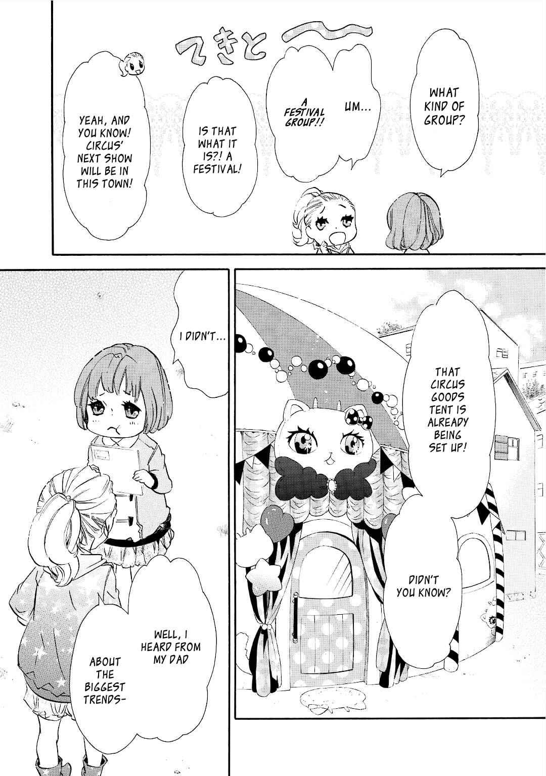 Page 15 Chapter 94 Karneval