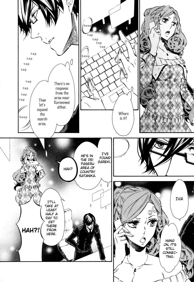 Page 13 Chapter 50 Karneval