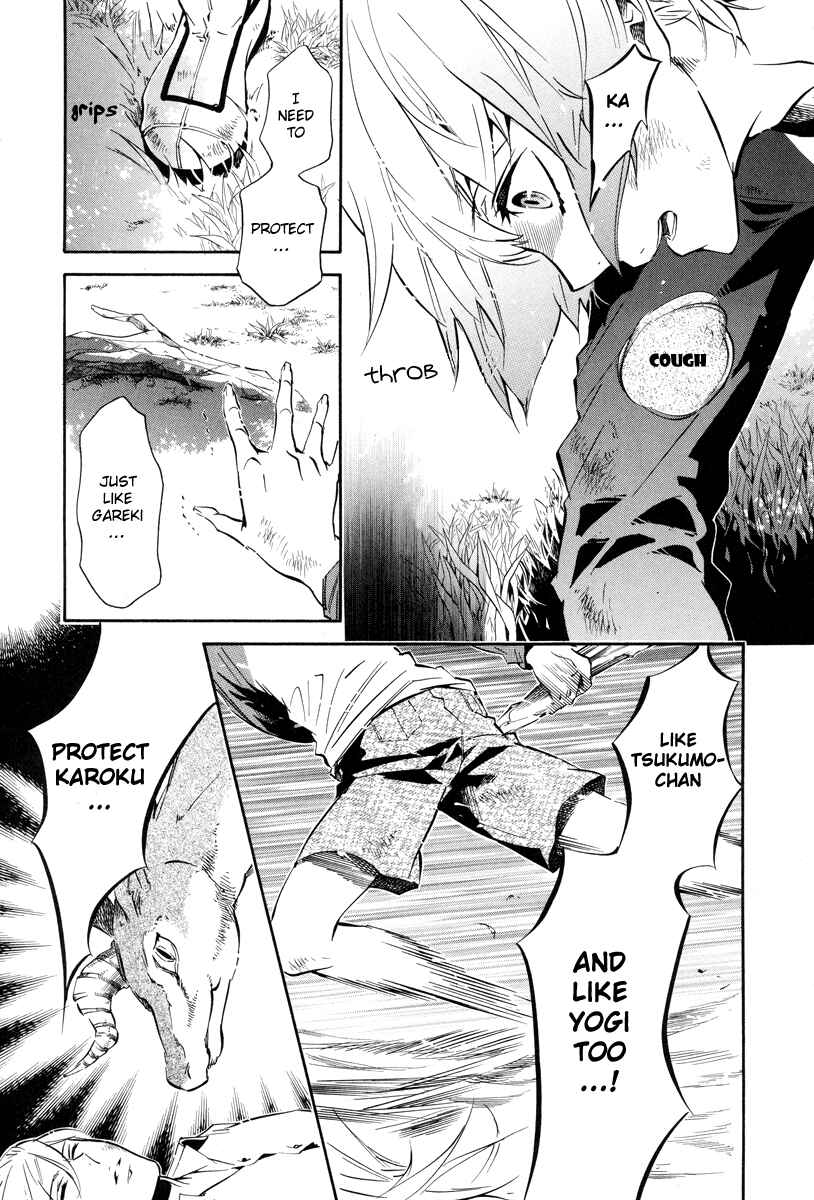 Page 18 Chapter 50 Karneval