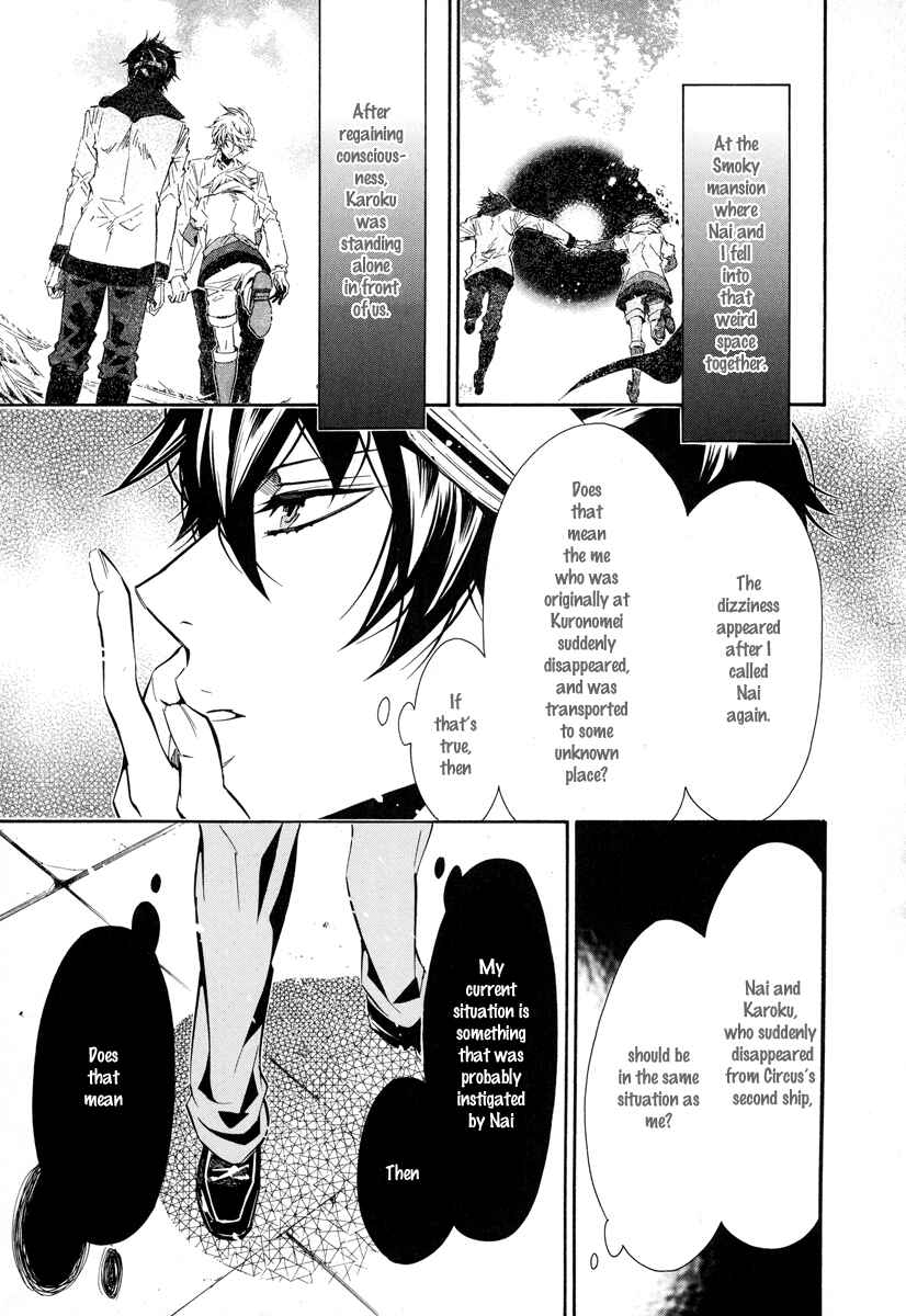 Page 8 Chapter 50 Karneval