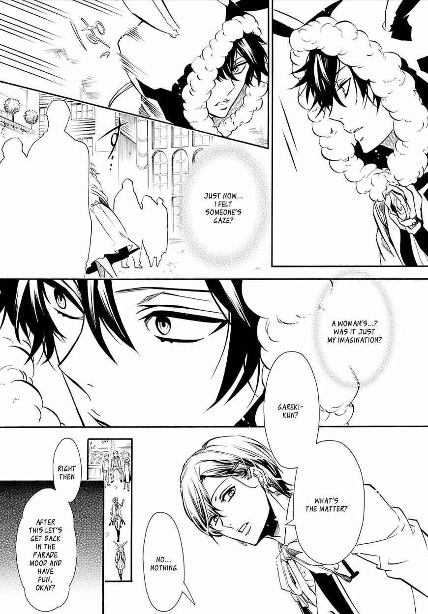 Page 18 Chapter 118 Karneval