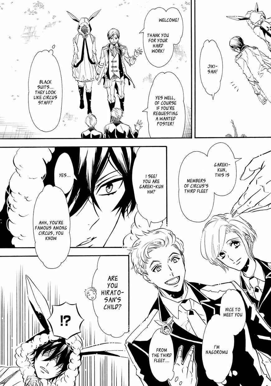 Page 19 Chapter 118 Karneval