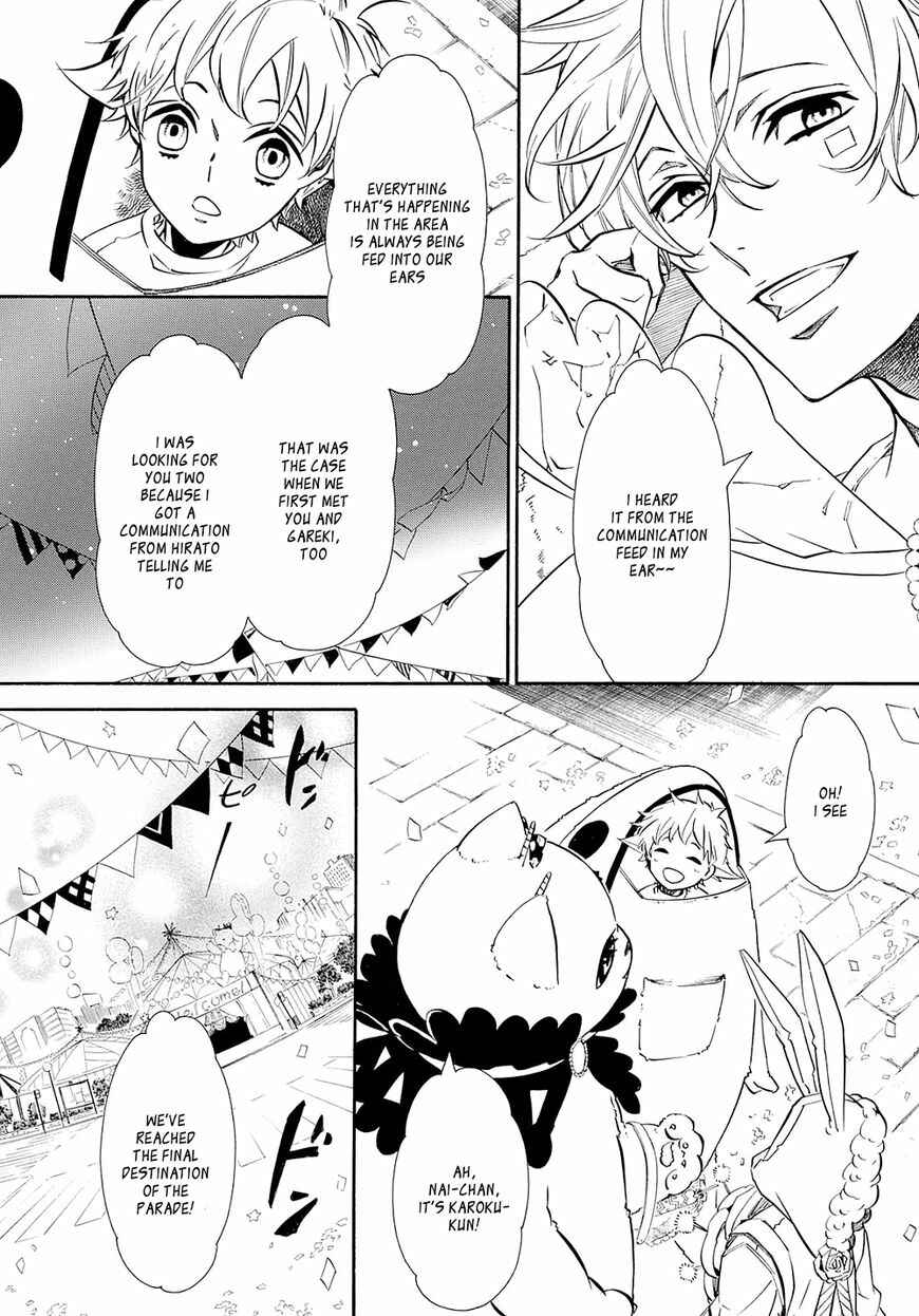 Page 23 Chapter 118 Karneval