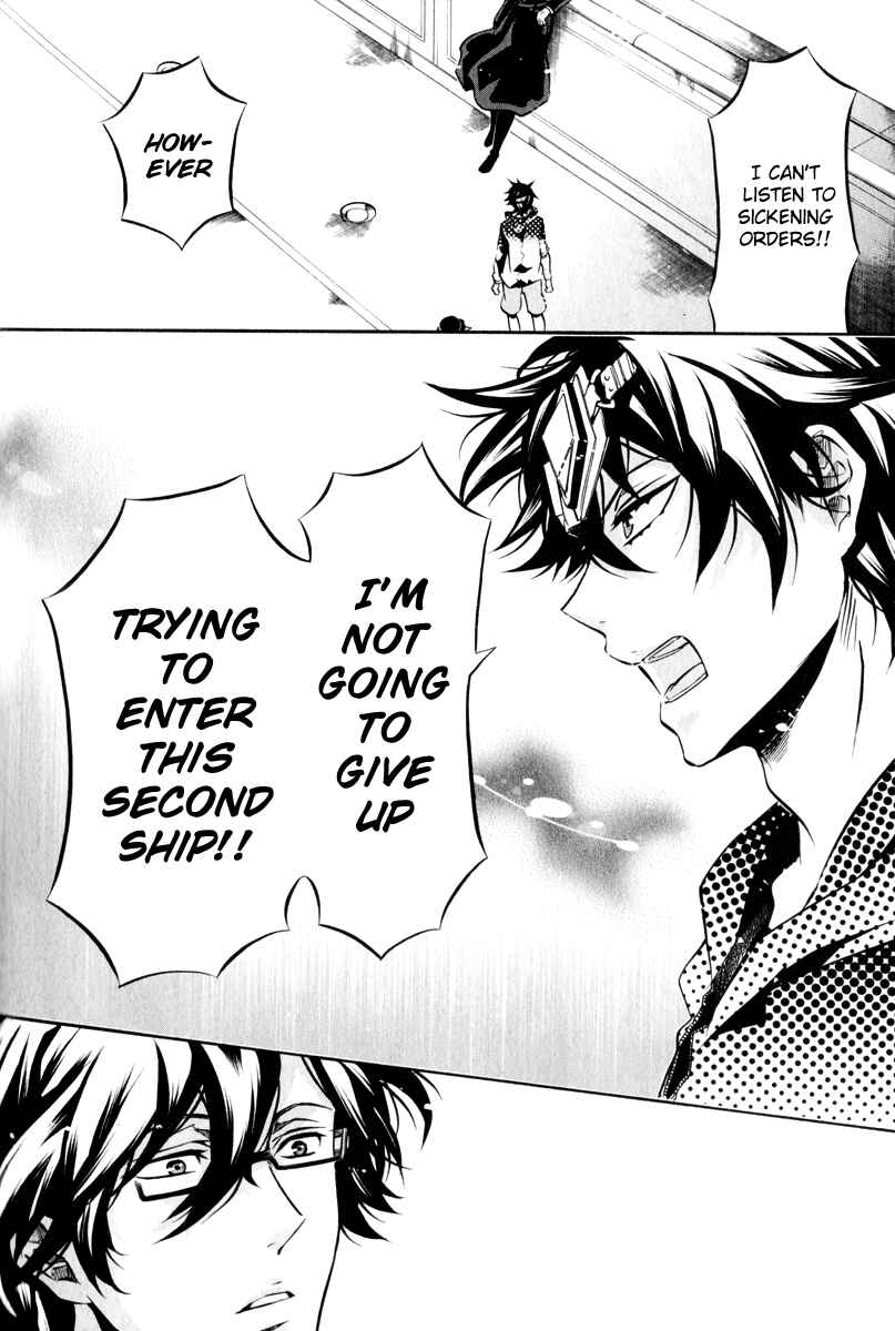 Page 15 Chapter 66 Karneval